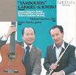 CD Tambourin - Gossec - M. Larrieu - I. Suzuki guitare - 1995